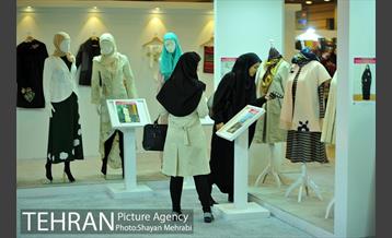 پنجمین جشنواره و نمایشگاه تسنیم در بوستان گفتگو 30