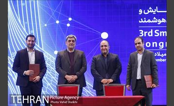 اختتامیه سومین همایش و نمایشگاه تهران هوشمند 40