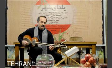 یلدای شهر 28