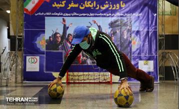 با ورزش، رایگان سفر کنید 11