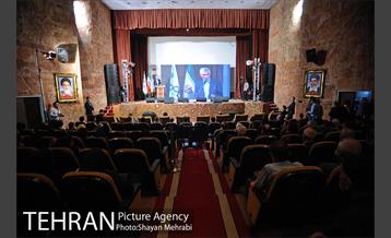 بزرگداشت روز تهران 40