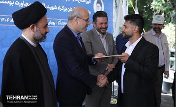 یکصد و هشتادمین پویش امید و افتخار 29