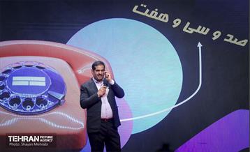 آغاز سلسله نشست‌های «شهر گفت» 22