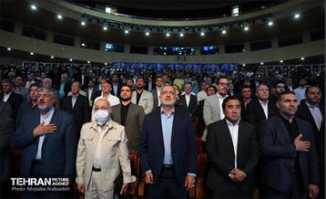 آیین رونمایی از کاپ جام جهانی