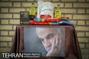 مراسم نخستین سالگرد شهادت سردار سلیمانی منطقه۱۶