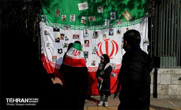 راهپیمایی ۲۲ بهمن در تهران -۲ 4