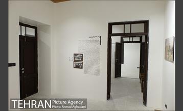 خانه مینایی، موزه خیابان ولیعصر 17