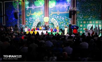 سومین جام قهرمان شهر 2