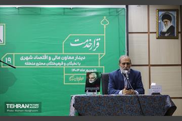 دیدار معاون مالی و اقتصاد شهری شهرداری تهران با نخبگان و فرهیختگان منطقه 19 35