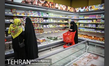 افتتاح شعبه جدید فروشگاه شهروند 25