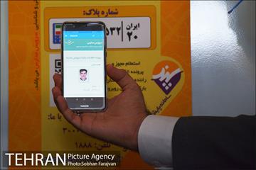 مراسم رونمایی از برچسب سرویس مدارس  24