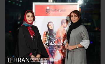 اکران خصوصی فیلم دو لکه ابر 5