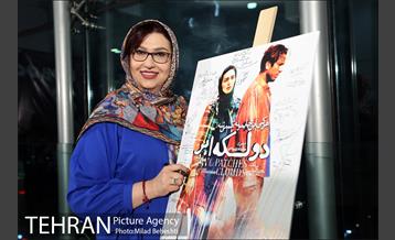 اکران خصوصی فیلم دو لکه ابر 20