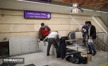 توسعه متروی تهران؛ ایستگاه توحید 35