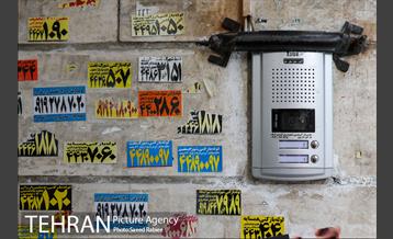 لطفا برچسب نچسبانید 18