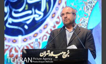 اختتامیه طرح قرآنی شمیم وحی با حضور دکتر قالیباف 21