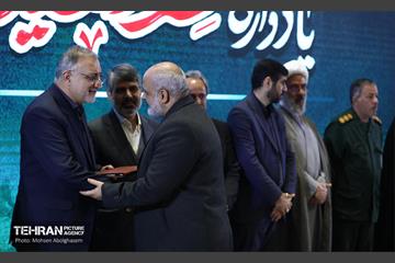 یادواره 2 هزار شهید منطقه ۴ شهرداری تهران  11
