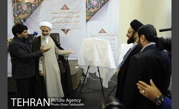 آیین رونمایی از آثار منتخب کمپین تبلیغاتی فرهنگی سبک زندگی قرآنی 18