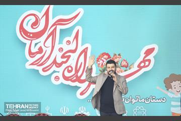 آیین مهرواره لبخند آرمان 25