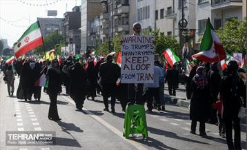 اجتماع «دختران جان‌فدای ایران» - 3 27