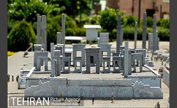 بوستان مینیاتور 10