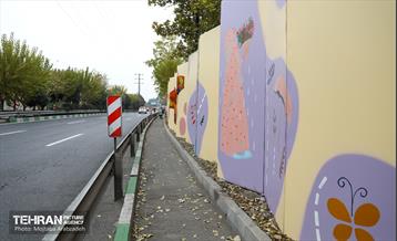 دیوارنگاره بوستان بهشت مادران 16