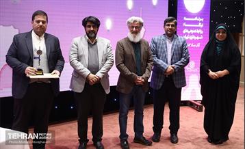 اختتامیه چهارمین دوره رویداد بارش 13