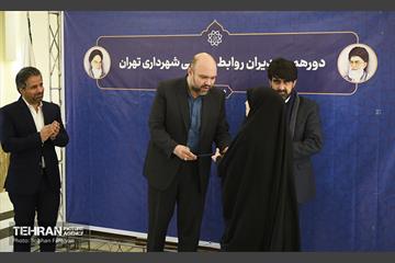 دورهمی مدیران روابط عمومی شهرداری تهران 41