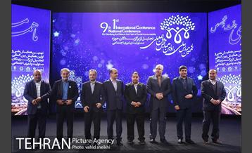نهمین همایش ملی و اولین همایش بین المللی مسئولیت پذیری اجتماعی 18
