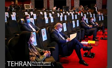 چهارمین همایش(غیر حضوری) تهران هوشمند 17