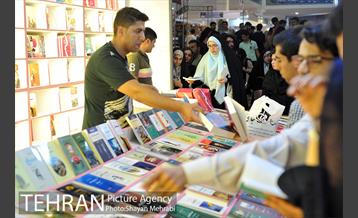 سی و یکمین نمایشگاه بین المللی کتاب بهران 28