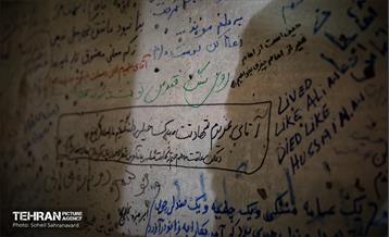 میعادگاه عزاداران رهبر شهید در خیابان کشور دوست