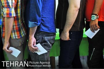 انتخابات ریاست جمهوری و شورای شهر و روستا 50