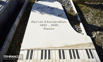 آرامستان قصر فیروزه (زرتشتیان) 29