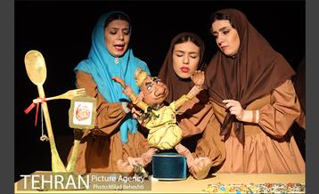 نمایش ماه پیشونی‎ 18