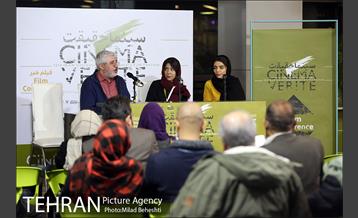 دوازدهمین جشنواره بین المللی سینماحقیقت 21