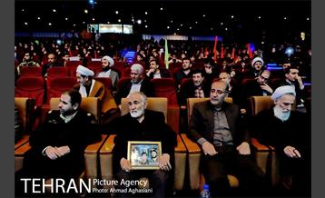 هشتمین کنگره سرداران و 3500 شهید منطقه 16 19