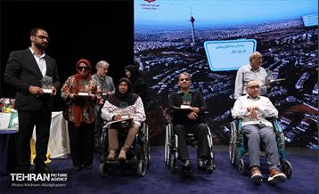 اختتامیه رویداد «شهر من، سلام» 1