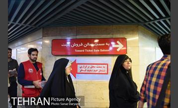 خدمات‌رسانی مترو تهران به نمازگزاران عیدسعیدفطر 11