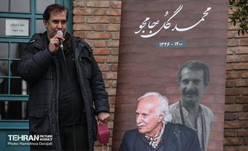 مراسم تشییع پیکر محمد گُل جامجو 19