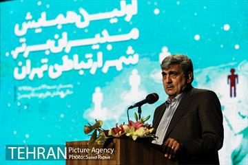 اولین همایش مدیران برتر شهر ارتباطی تهران 24