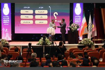 افتتاحیه چهارمین دوره رویداد «بارش» 2