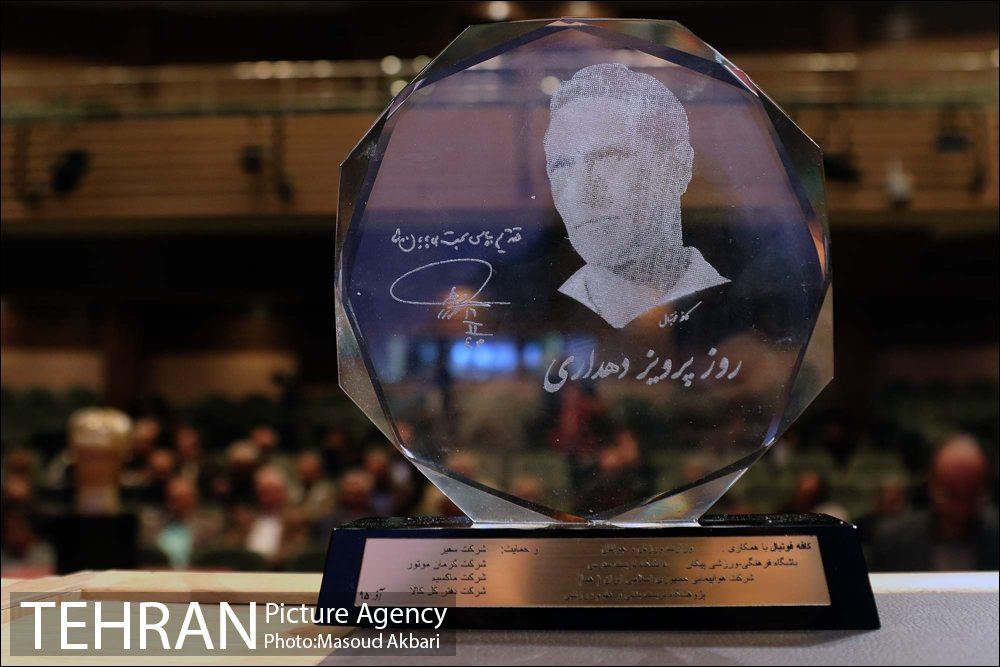 مراسم یادبود پرویز دهداری با حضور وزیر ورزش 4