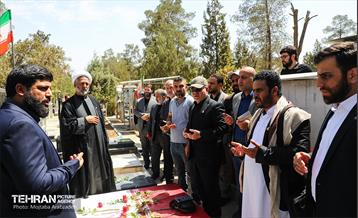 همایش مدیران گلزارهای شهدای کشورهای محور مقاومت 16