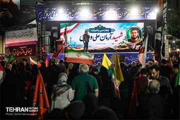 چهارمین سالگرد شهادت آرمان علی‌وردی