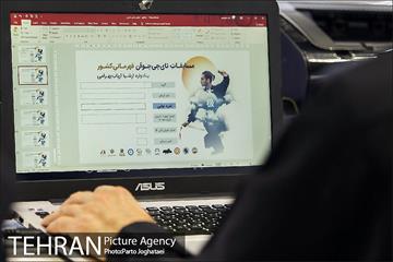 رقابت های قهرمانی کشور تایچی زنان  4