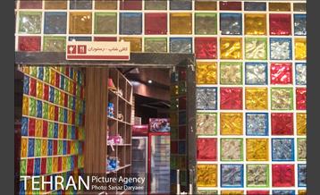 مجموعه فرهنگی آموزشی ورزشی شهربانو 8