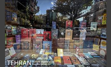 کتاب فروشی های خیابان کریم خان زند 10