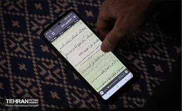 فینال جشنواره ملی و بین‌المللی تلاوت‌های مجلسی در تهران 20