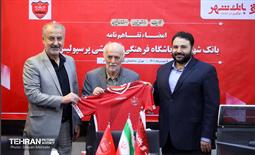 امضا تفاهم‌نامه بانک شهر و باشگاه پرسپولیس 30